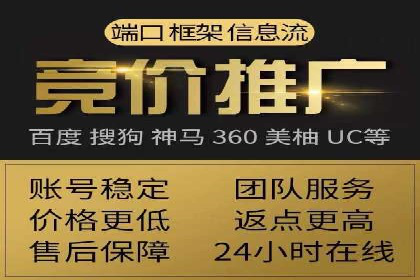 百度竞价代运营的客户见证：广告效果显著提升