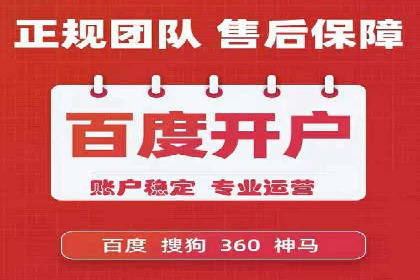 案例分享：推广竞价助力企业实现业绩翻倍